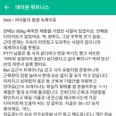 원휘트니스 이미지