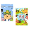 김경희농장 이미지