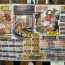 수완초교 | 광주 수완지구맛집 호초밥 (두번째 리뷰)
