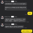 실제 개인회생 준비와 인가까지의 과정 후기