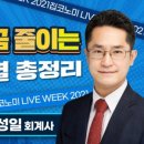 리겔세무회계 이미지