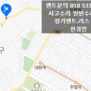 YB모터스