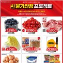 홈플러스익스프레스 이미지