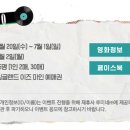 민트마인