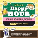 타이탄유니온 | 홍대방탈출 상상의문 - 타이탄 2인 후기 (장치, 연출 굿)