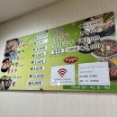 홈스파월드찜질방식당