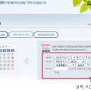 예약국 이미지