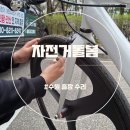 화성메카닉 | 수원 자전거 출장수리 전기자전거 펑크 당일 해결한 후기