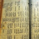 이천부사 조명욱 묘갈명: 동경 정두경 지음