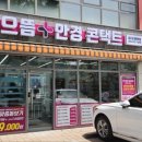 으뜸플러스안경대구 네이버블로그