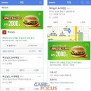 채널프랜차이즈 게임포커스