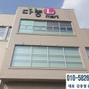 청주건강원 - 청주시 흥덕구 가경로149번길 16-1 | 청주건강원