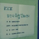 에스케이건설(주) 이미지