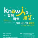 고양시대화노인종합복지관 이미지