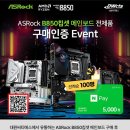 대원이벤트