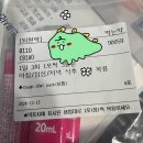 의정부 을지병원：갑상선암 반절제 수술 후기