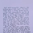 개구리의 엽서 1661/이웃집 벼못자리하는 걸 도우며 이미지