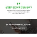 애드플러스 - 의정부시 | 애드플러스