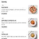 강일동주민센터 | 강일동파스타 브런치 카페 나무수 방문 솔직 후기