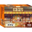 두드림 이미지