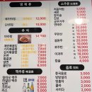 먹고보자양꼬치화서역점