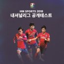 내셔널스포츠 이미지