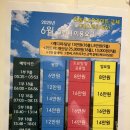 고양컨트리클럽(주) | 고양CC 5월 날씨 2인 조인 그린피 가격