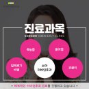 송도코엔이비인후과의원 이미지