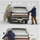 (주)신화렌트카 이미지