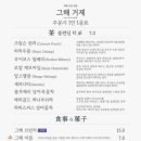 그해거제