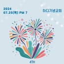 하디글로벌 이미지