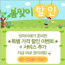 린아미에산후조리원 이미지