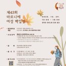 43 이미지