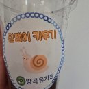 정관무지개유치원 이미지