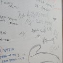 낭만꼼장어 이미지