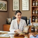 원함한의원 이미지