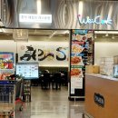 (주)푸드플러스