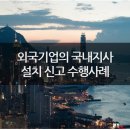 바라봄행정사사무소 이미지