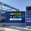 햇빛주유소 네이버블로그