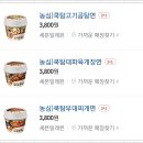 모아편의점 이미지