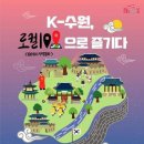 (유)누리관광