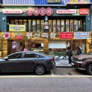 오륙도족발 이미지