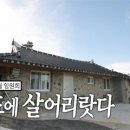 개도민박 이미지