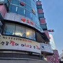 연수동 1429 이미지