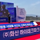 ㈜영천교통 이미지
