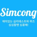 심콩 이미지