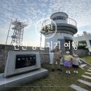티제이투어