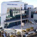 부평2동 행정복지센터 이미지