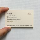 삼영토탈 | 왁싱 러버가 인정하는 진해 왁싱맛집 늘봄! 원장님 손기술 예술!
