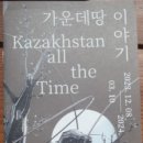 전라북도립미술관 이미지